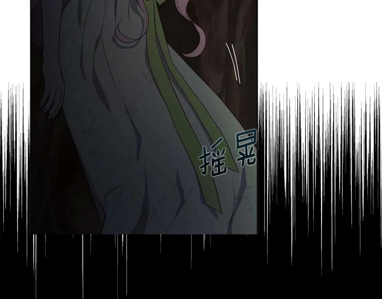 第113话 近在咫尺 第38页