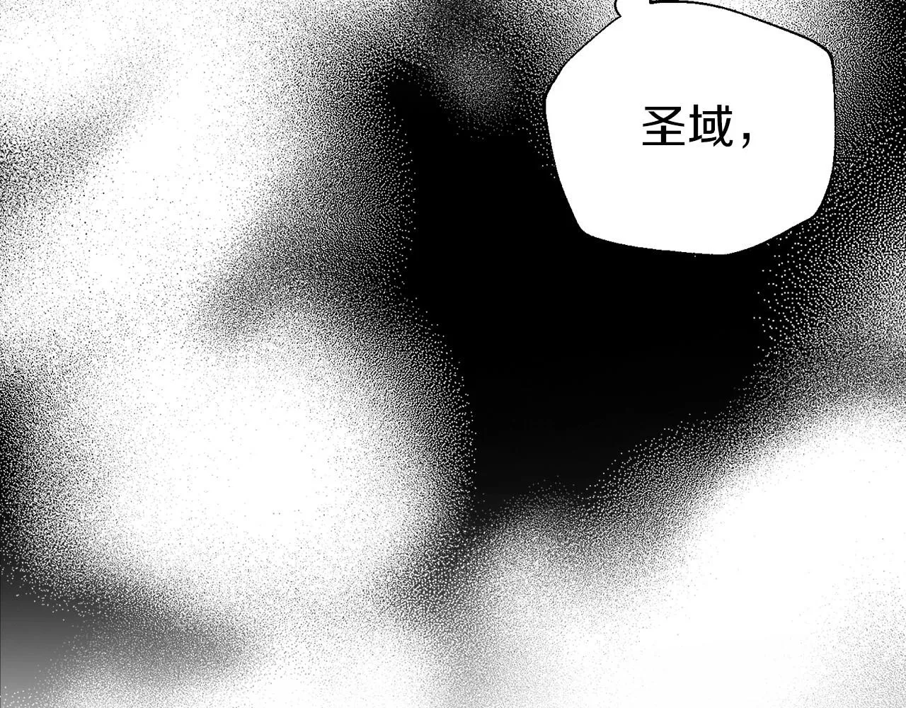 第113话 近在咫尺 第46页