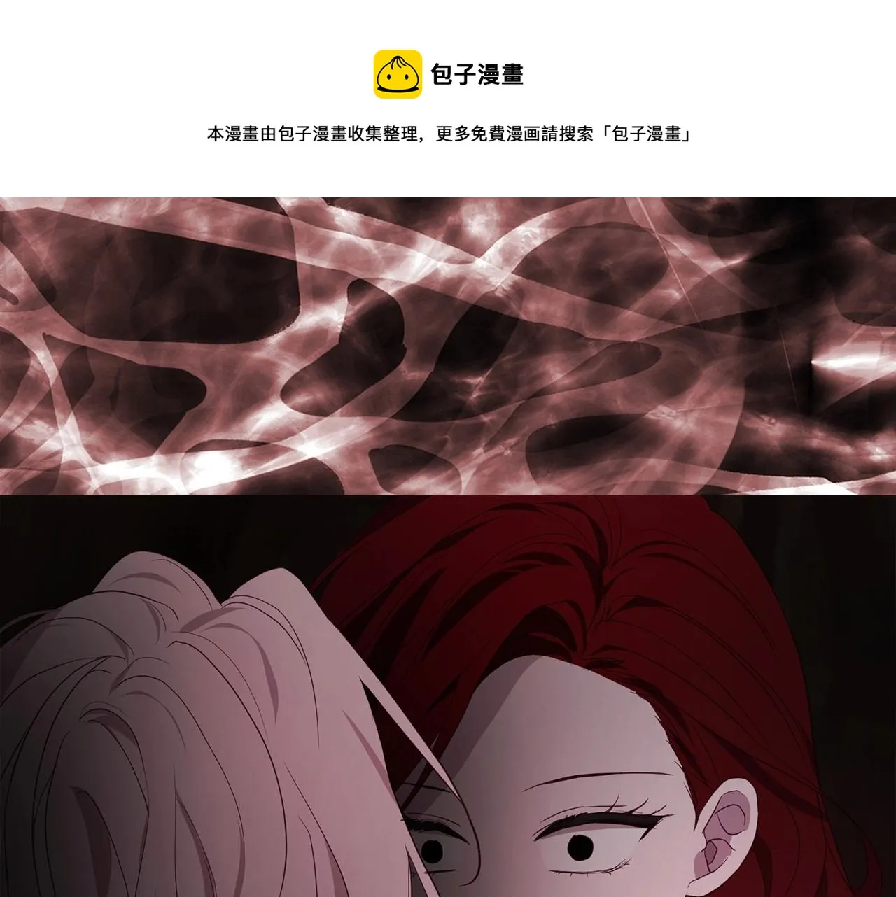 第113话 近在咫尺 第50页