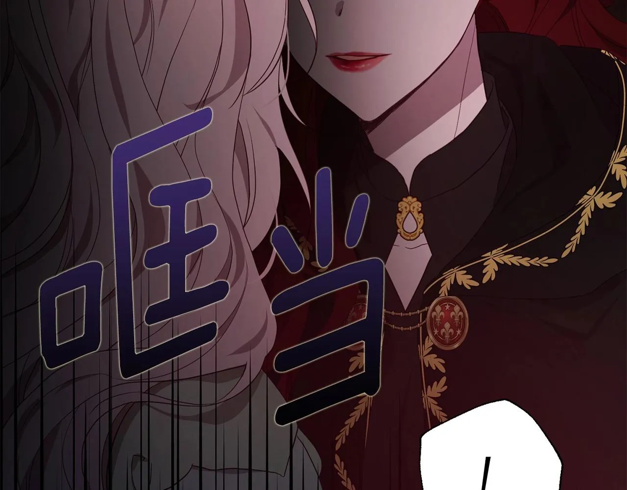 第113话 近在咫尺 第51页