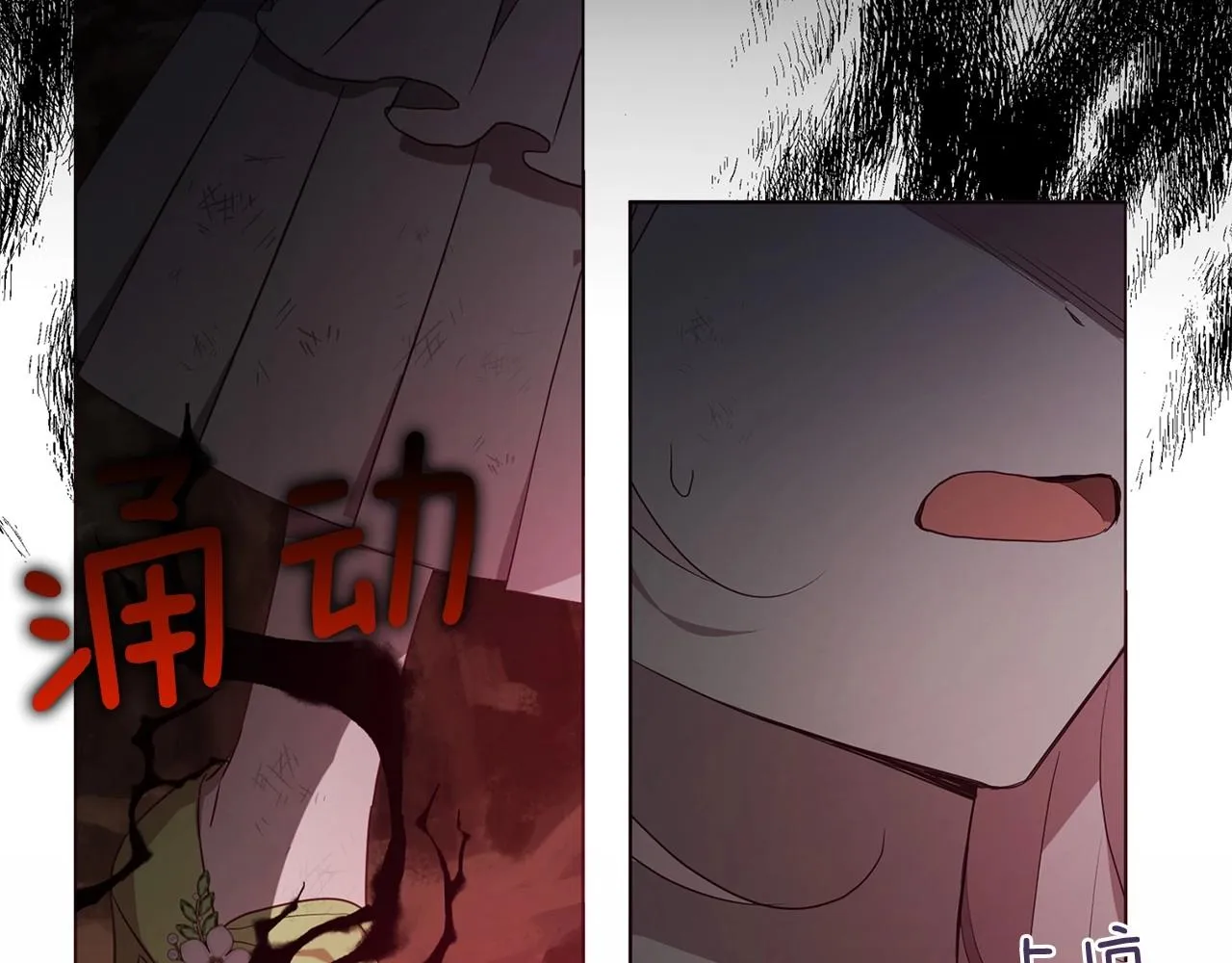 第113话 近在咫尺 第53页