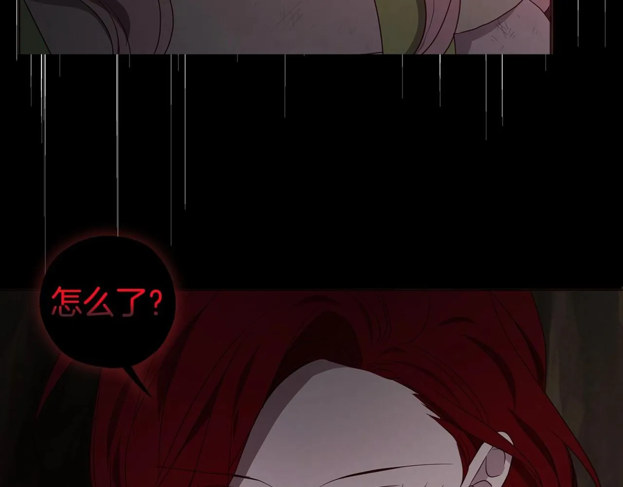 第113话 近在咫尺 第57页