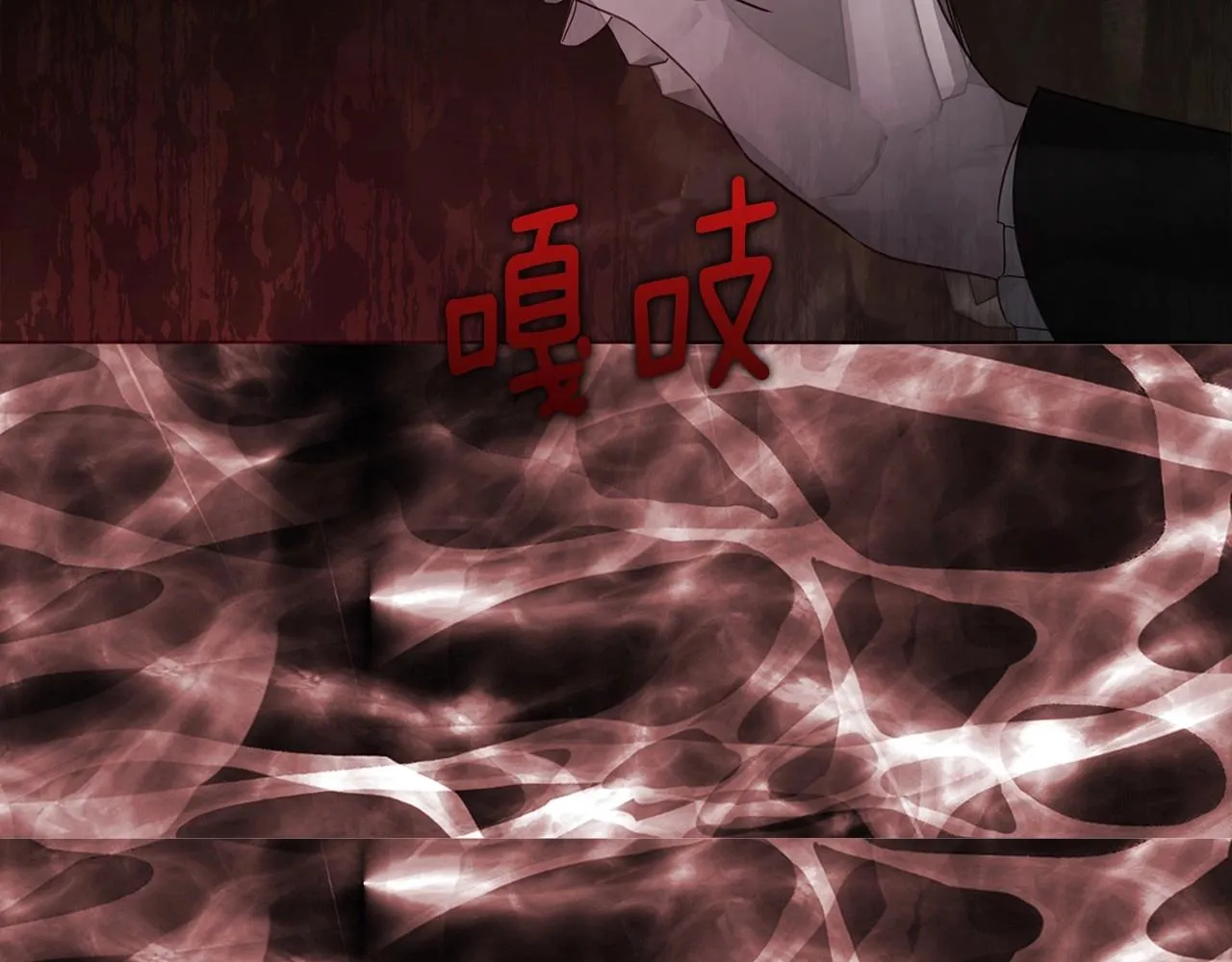 第113话 近在咫尺 第68页