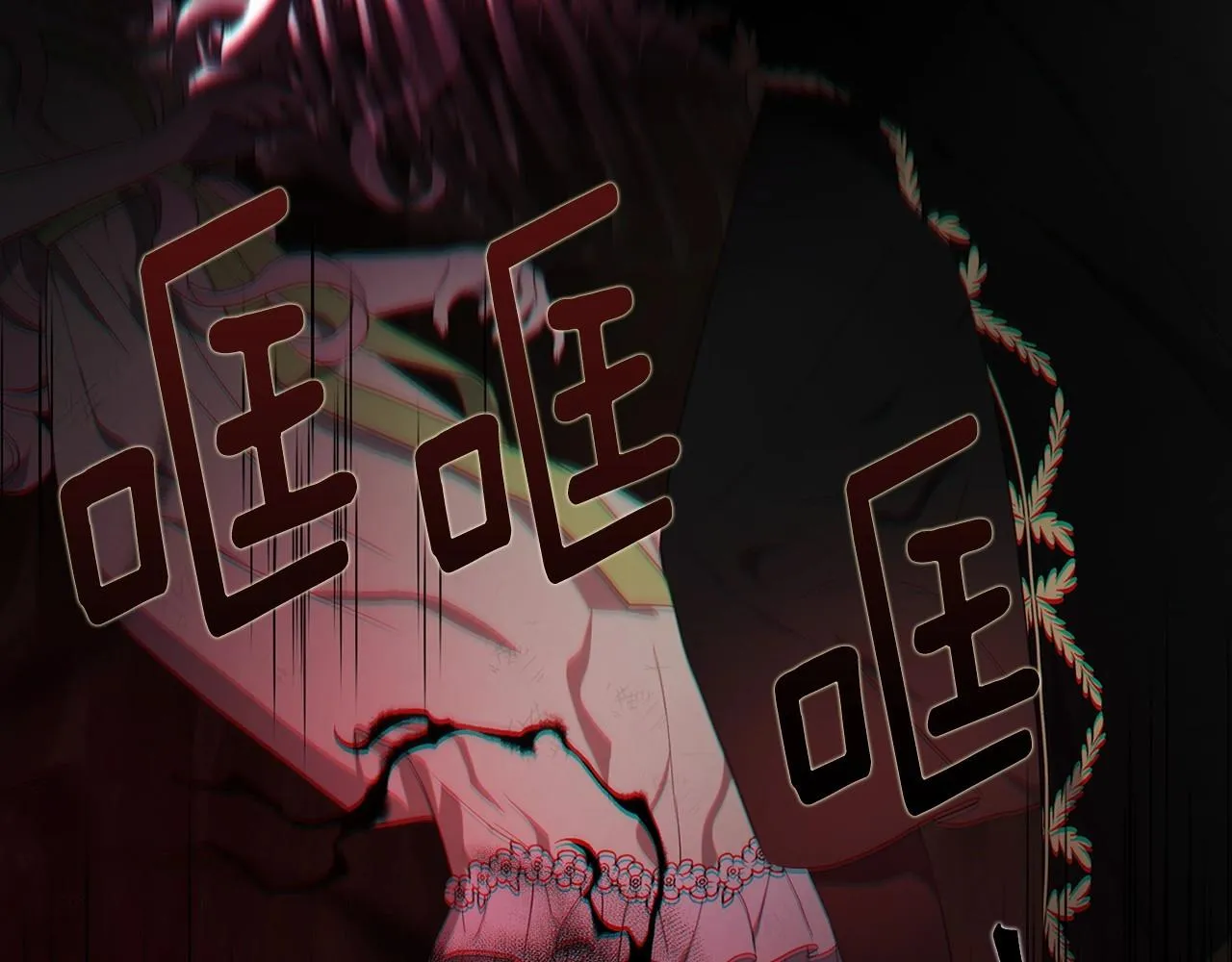 第113话 近在咫尺 第71页