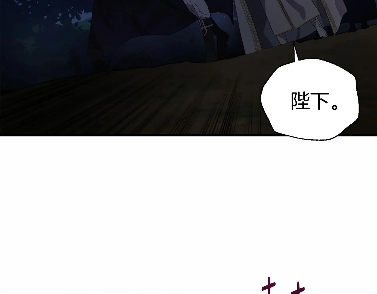 第113话 近在咫尺 第76页