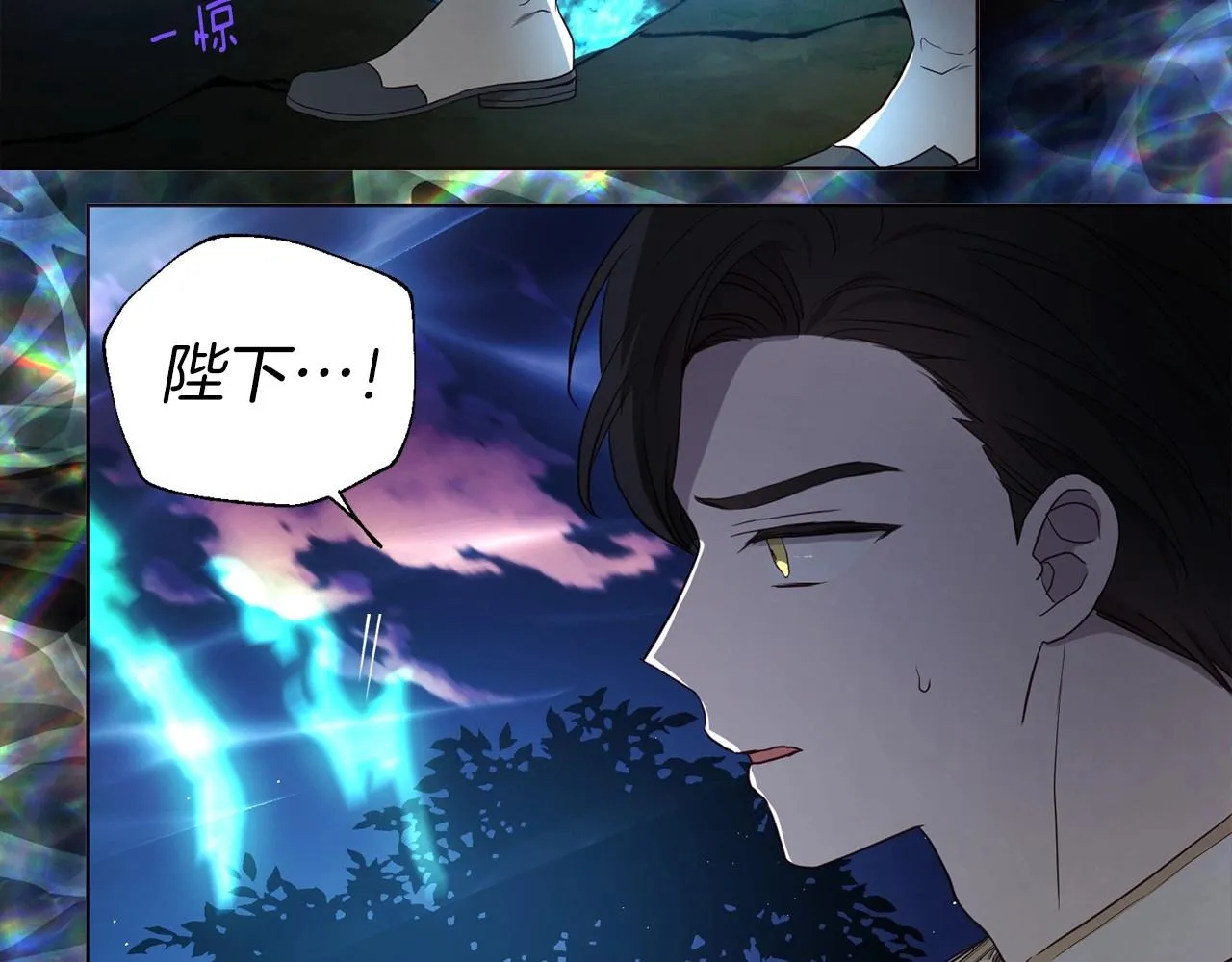 第113话 近在咫尺 第103页