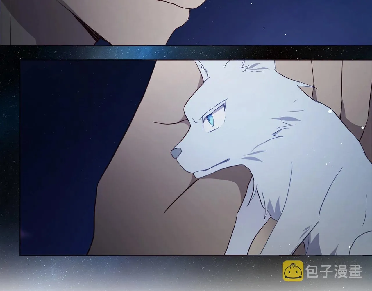 第113话 近在咫尺 第124页
