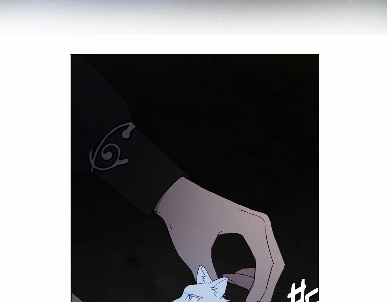 第113话 近在咫尺 第125页