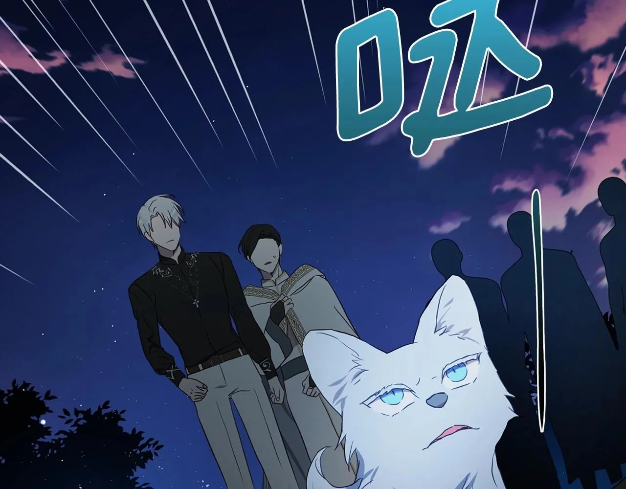 第113话 近在咫尺 第131页