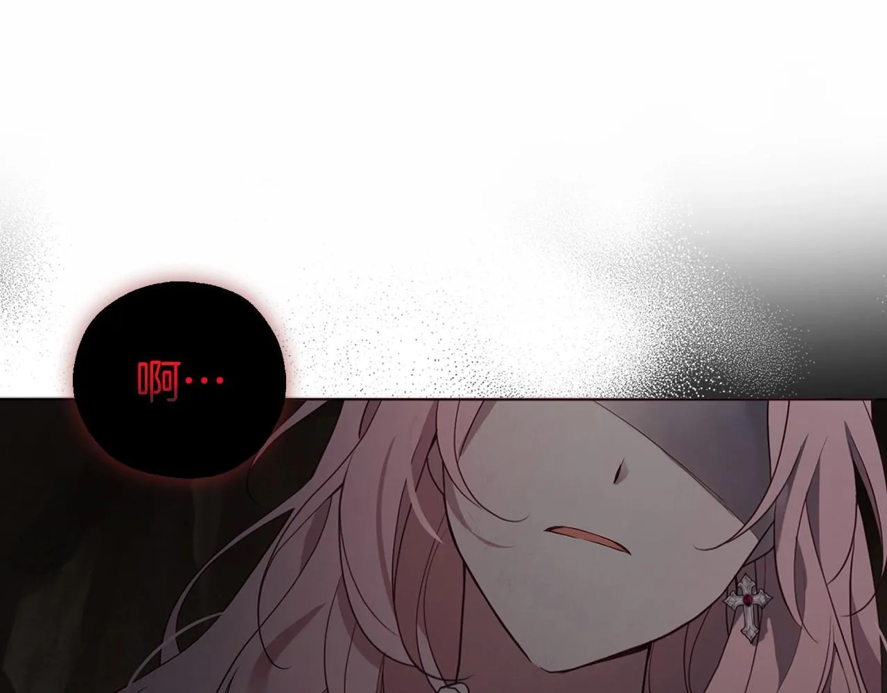 第114话 终于相见！ 第5页