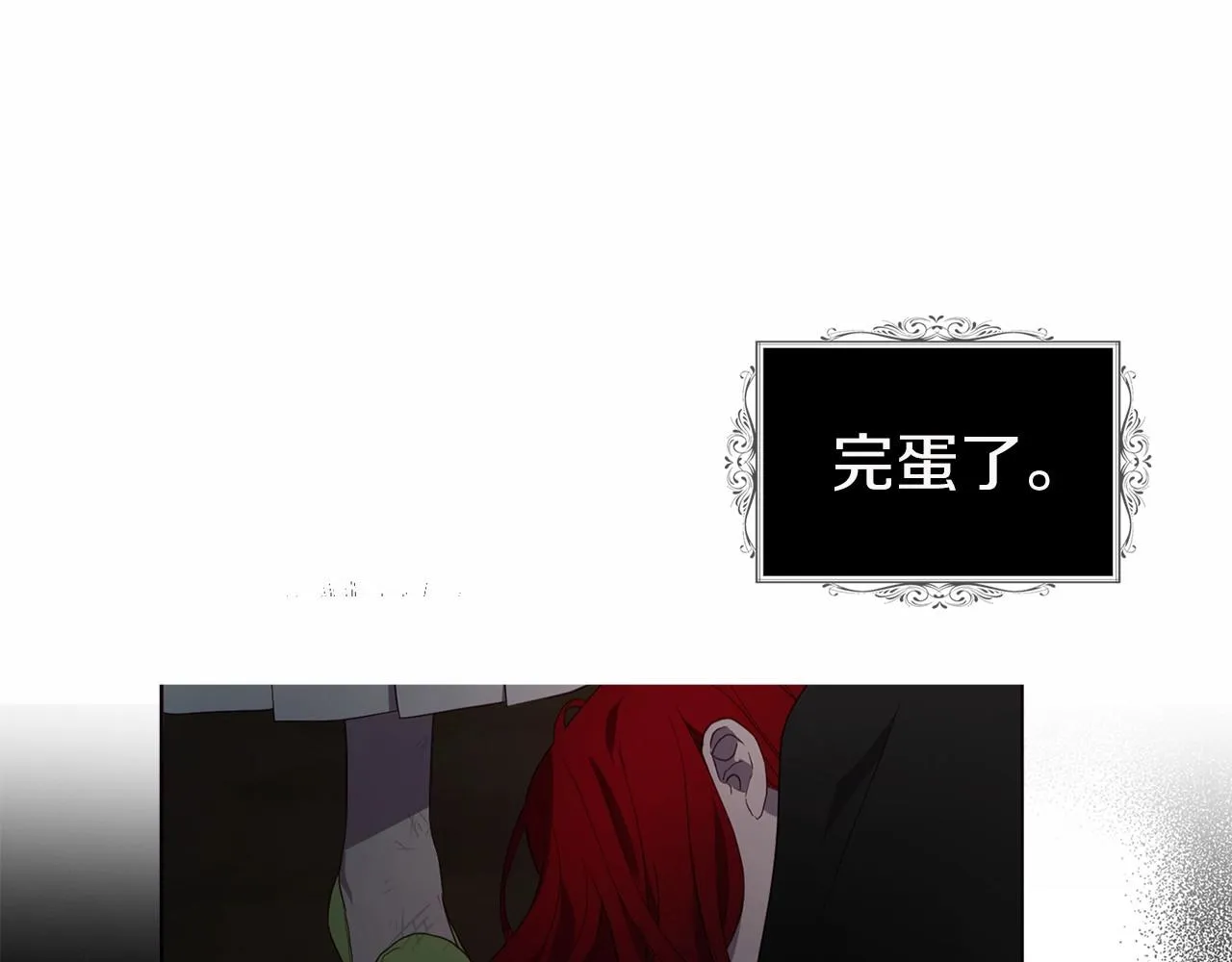 第114话 终于相见！ 第7页