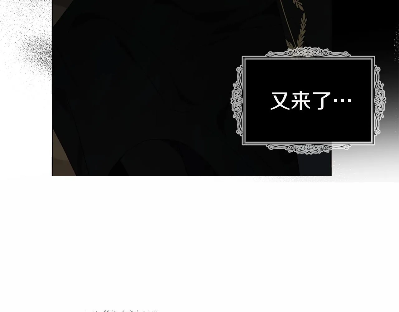 第114话 终于相见！ 第9页