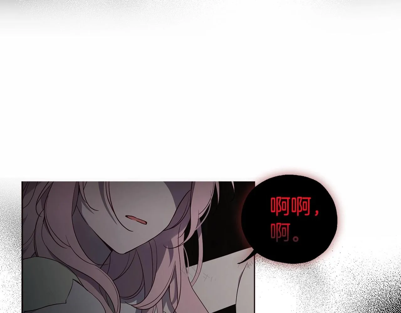 第114话 终于相见！ 第14页