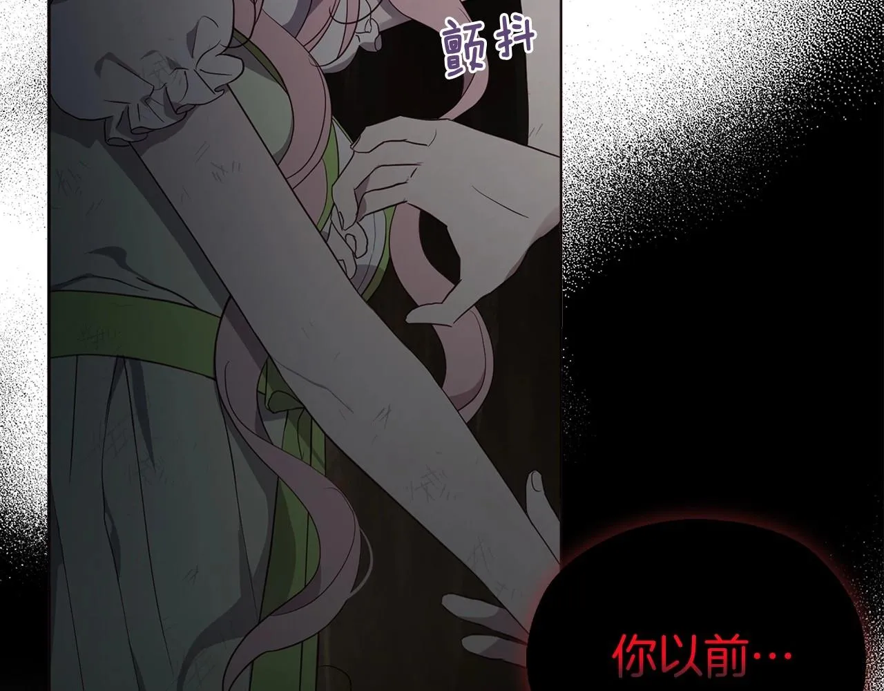 第114话 终于相见！ 第15页