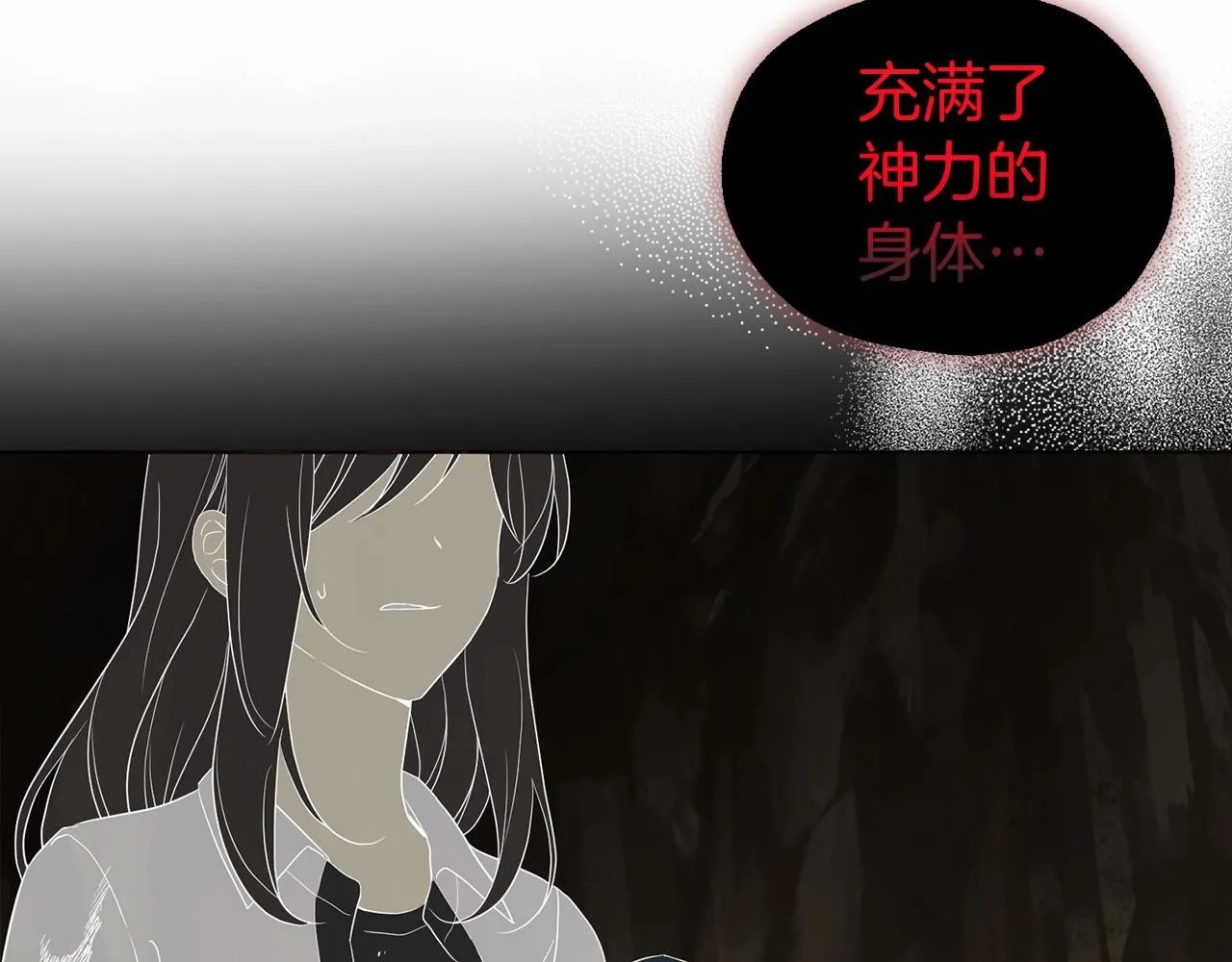 第114话 终于相见！ 第19页