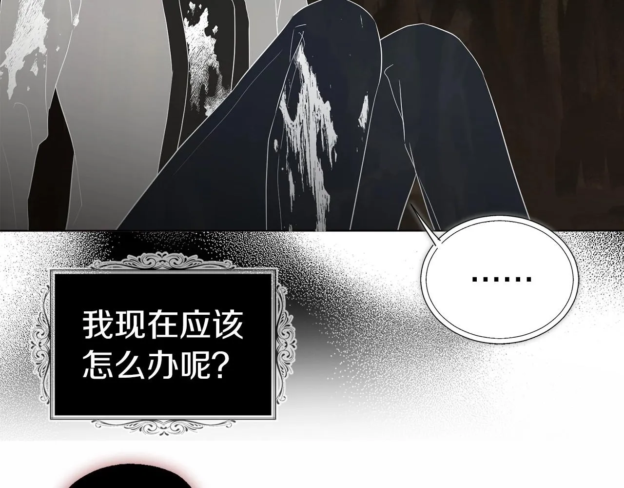 第114话 终于相见！ 第20页