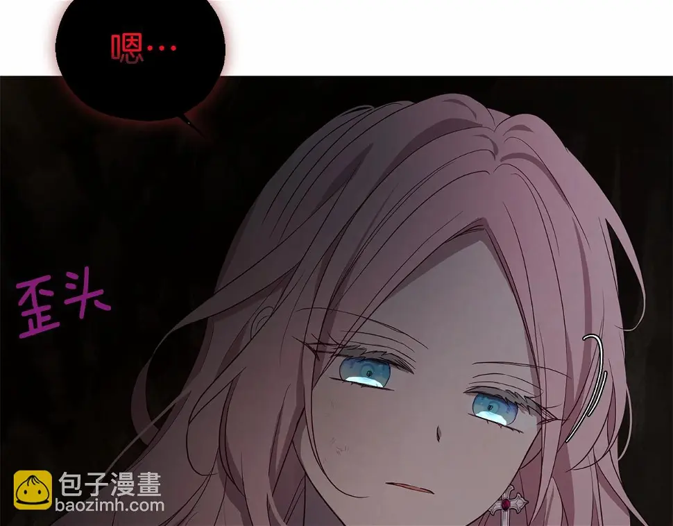 第114话 终于相见！ 第21页