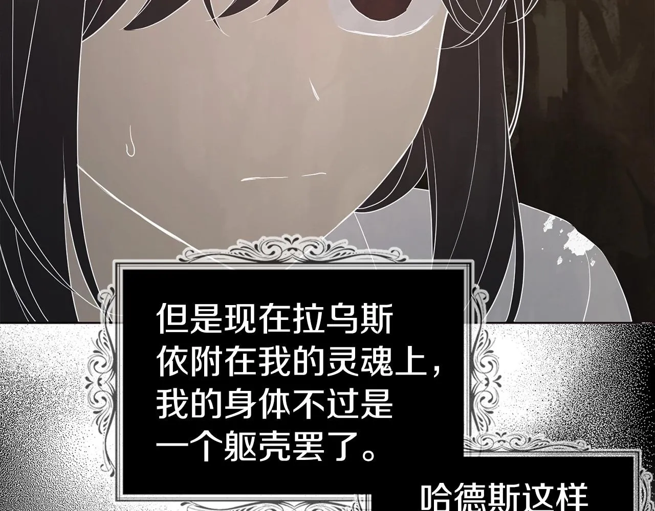 第114话 终于相见！ 第24页