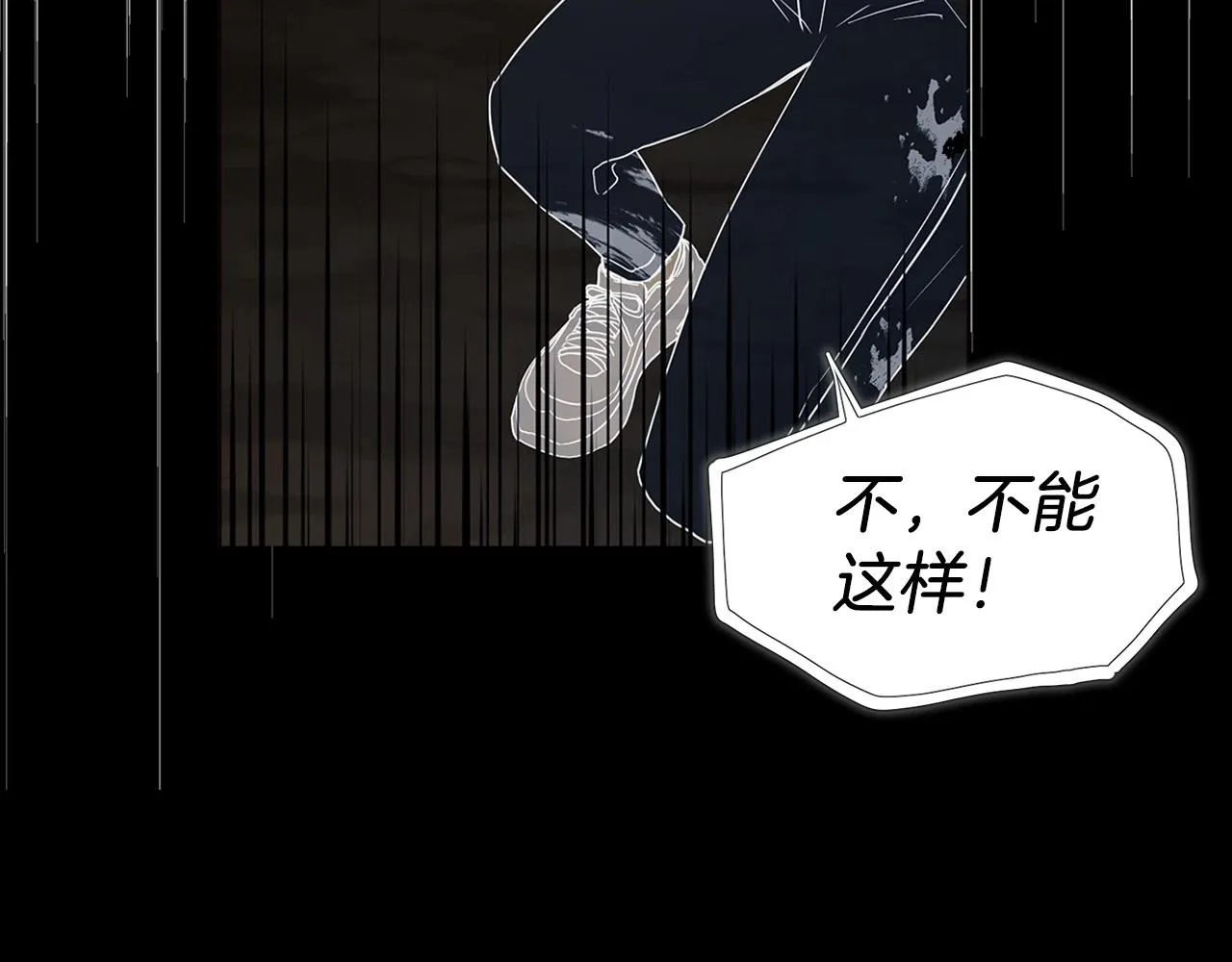 第114话 终于相见！ 第34页