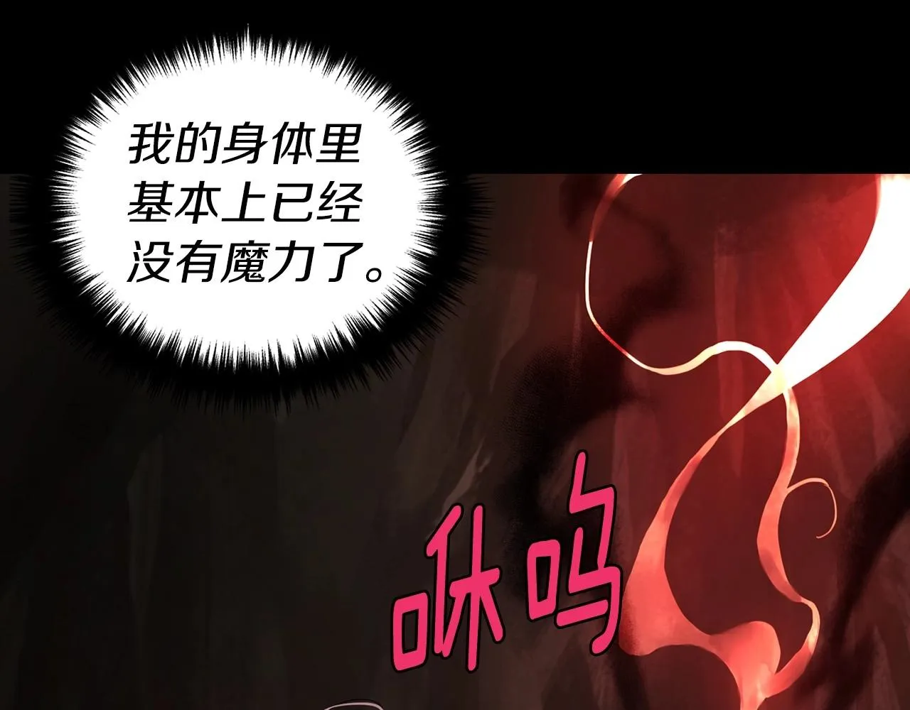 第114话 终于相见！ 第35页
