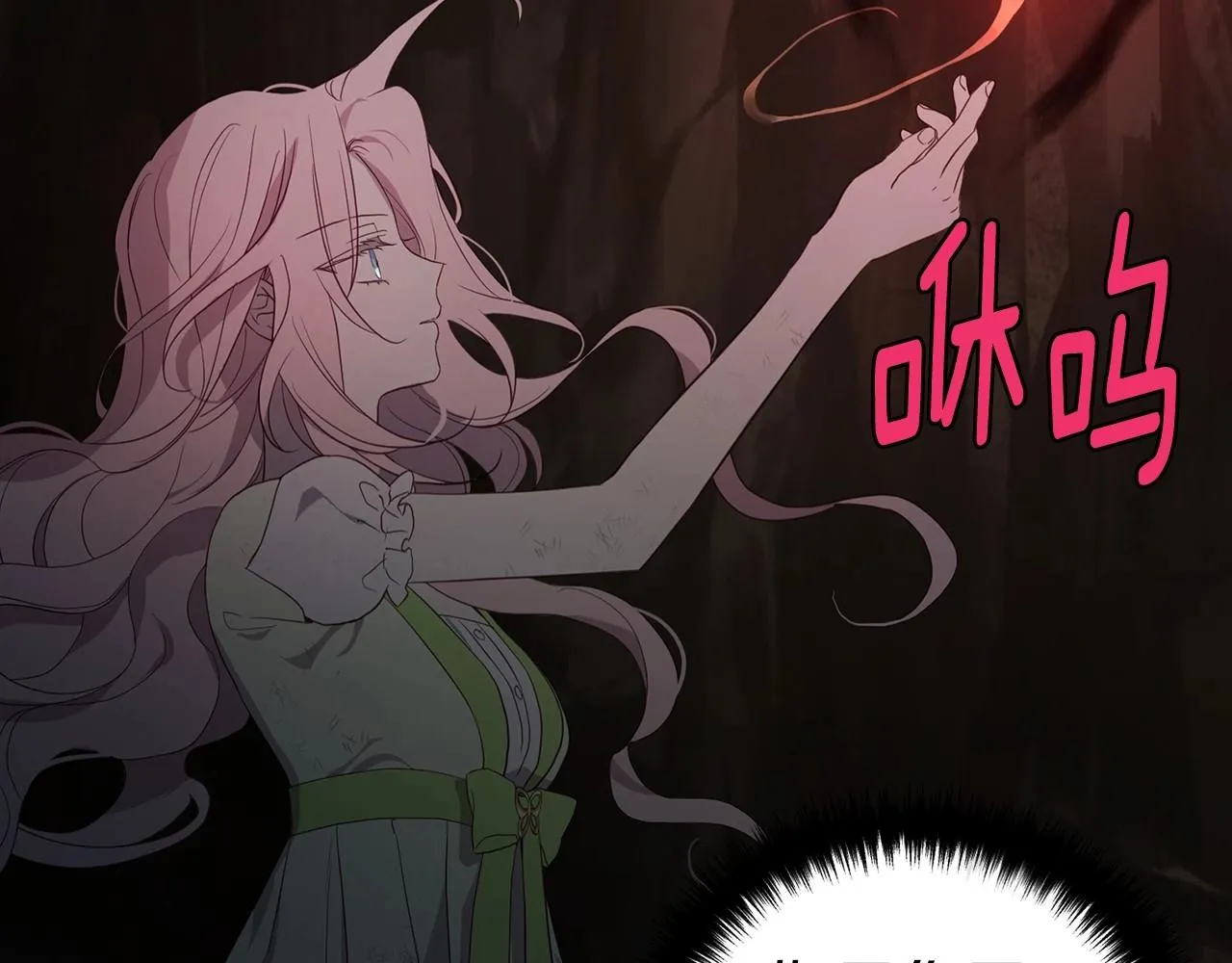 第114话 终于相见！ 第36页