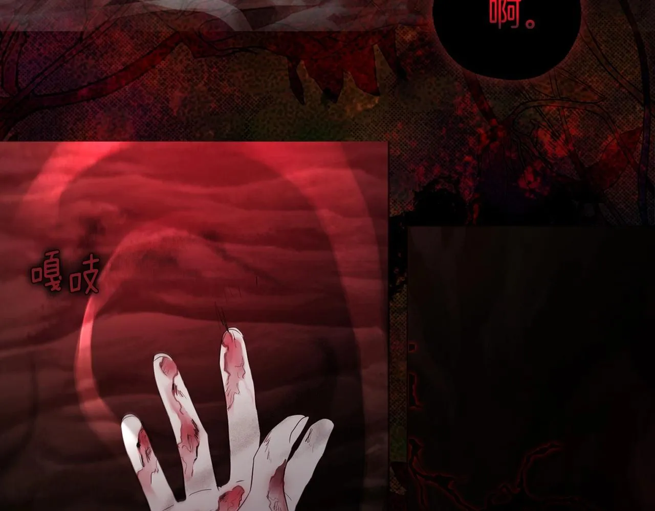 第114话 终于相见！ 第39页