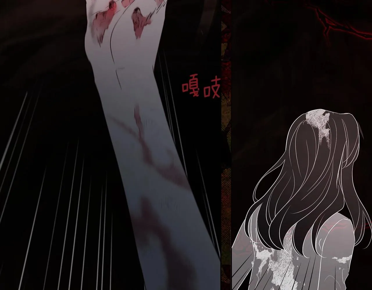 第114话 终于相见！ 第40页