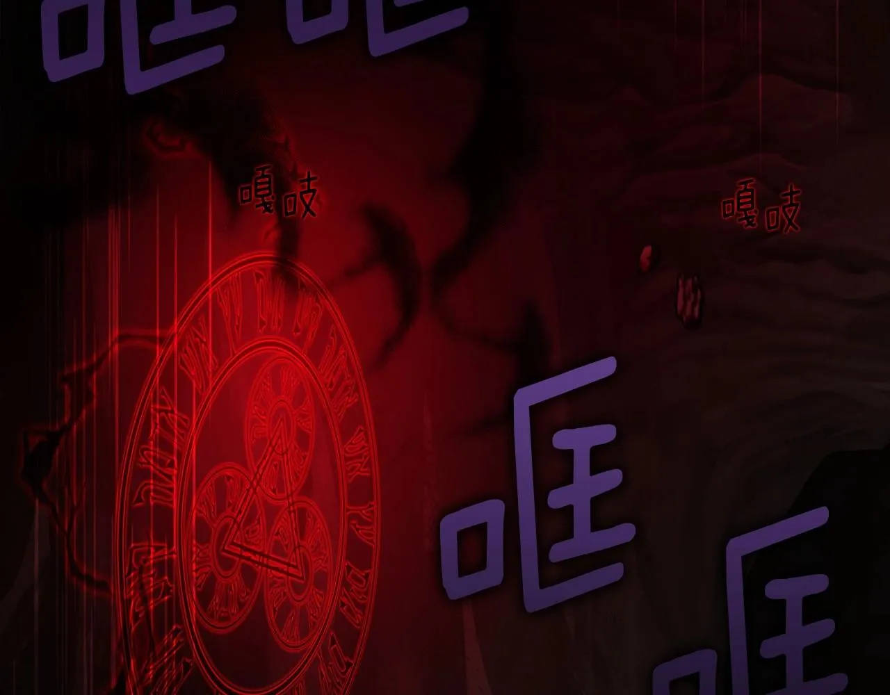 第114话 终于相见！ 第45页
