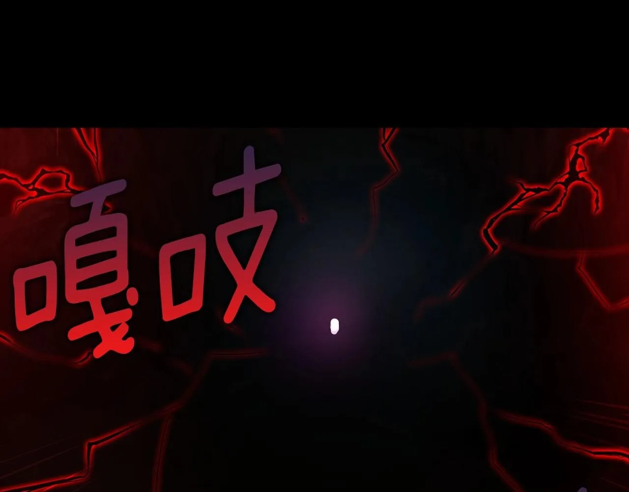 第114话 终于相见！ 第47页