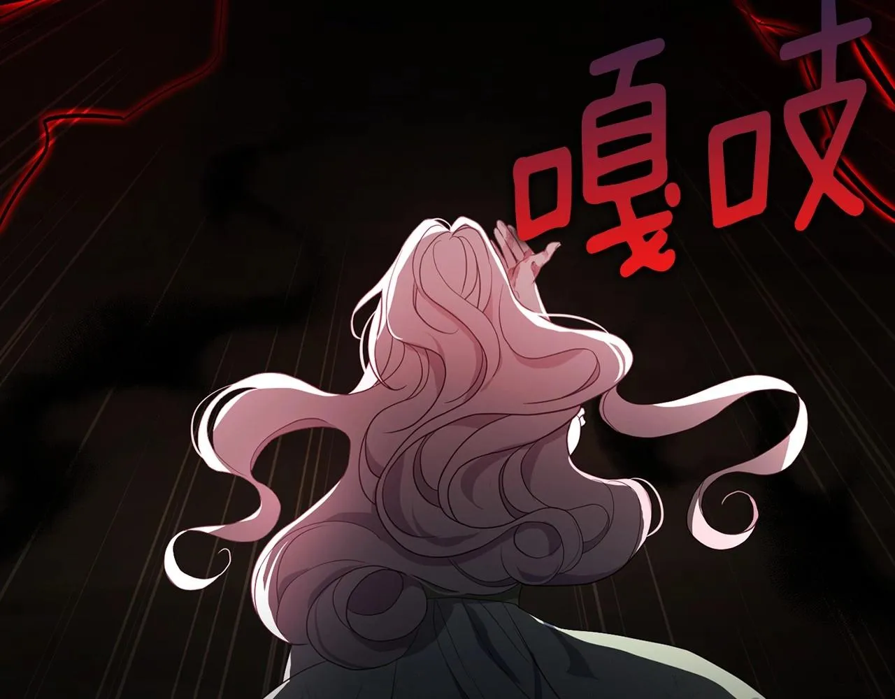 第114话 终于相见！ 第48页