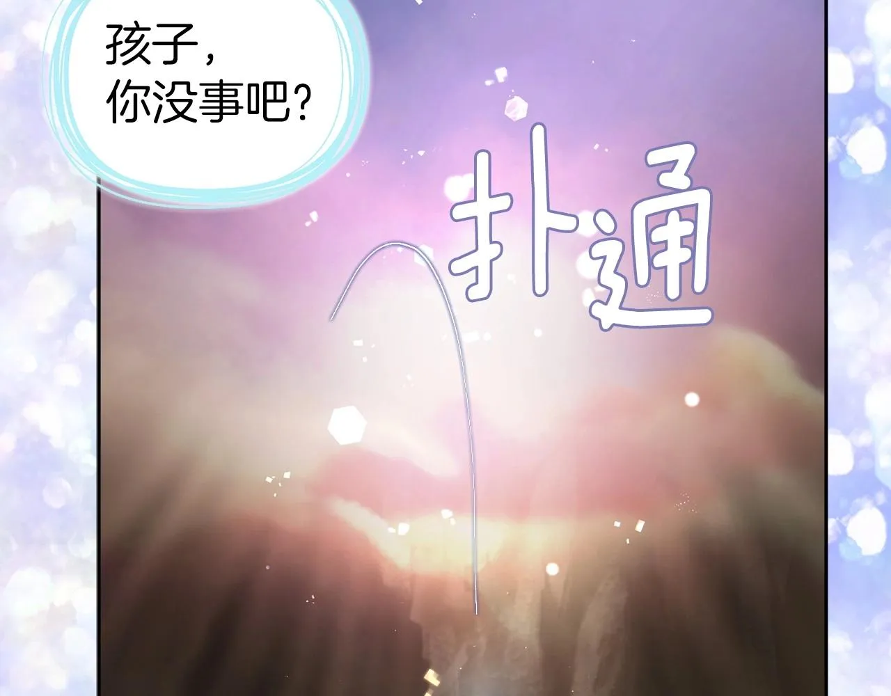 第114话 终于相见！ 第65页