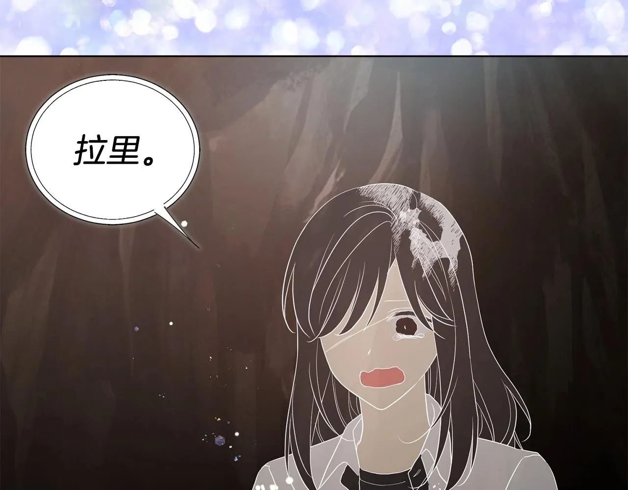 第114话 终于相见！ 第67页