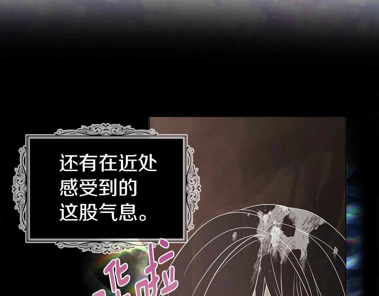 第114话 终于相见！ 第69页