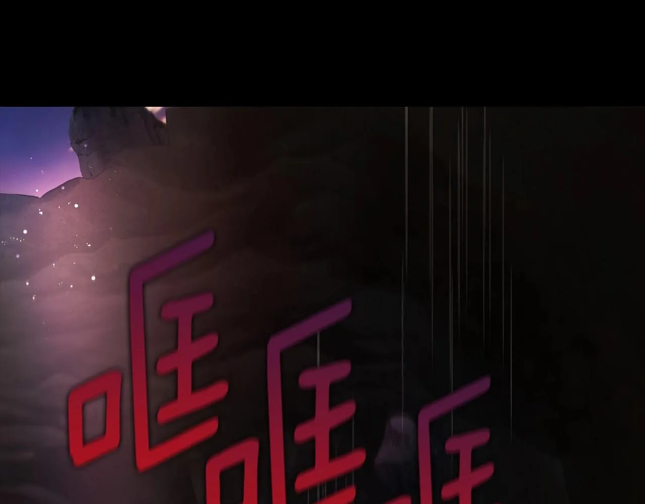 第114话 终于相见！ 第72页
