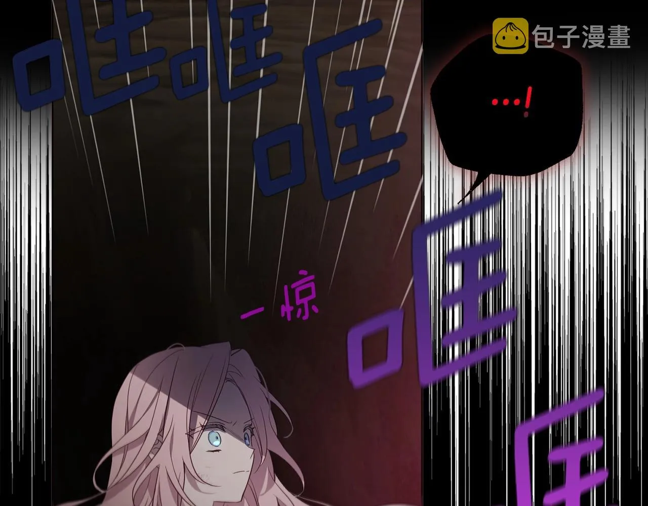 第114话 终于相见！ 第75页