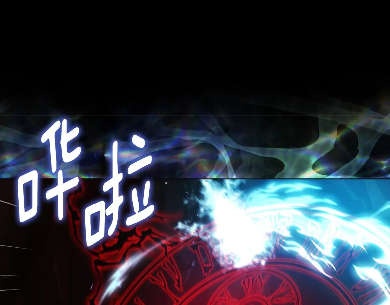 第114话 终于相见！ 第78页