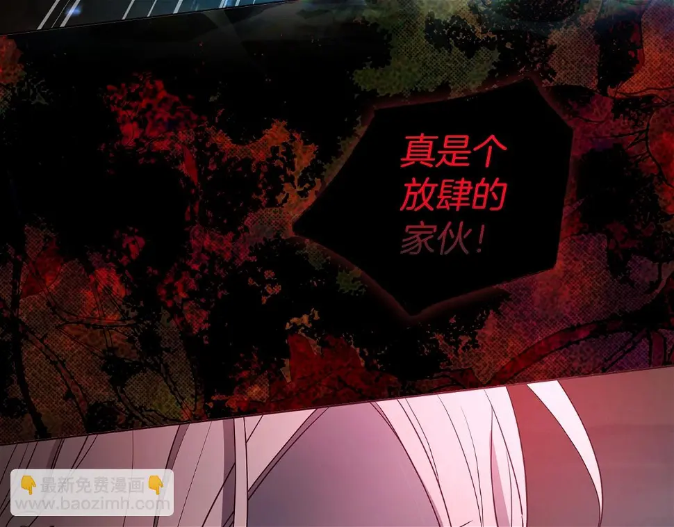 第114话 终于相见！ 第80页
