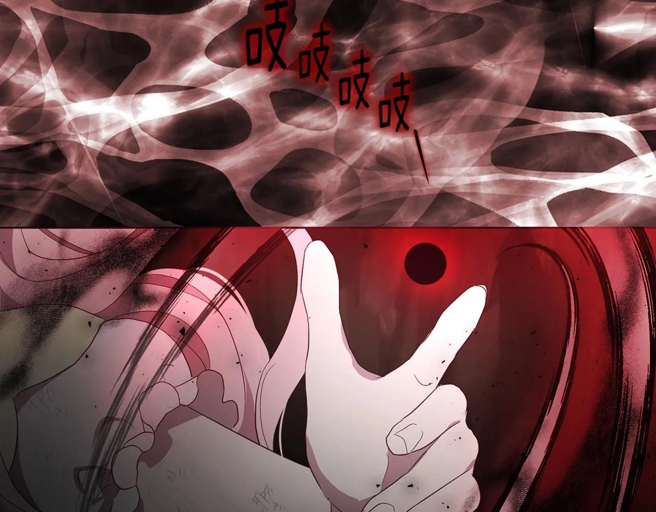 第114话 终于相见！ 第82页