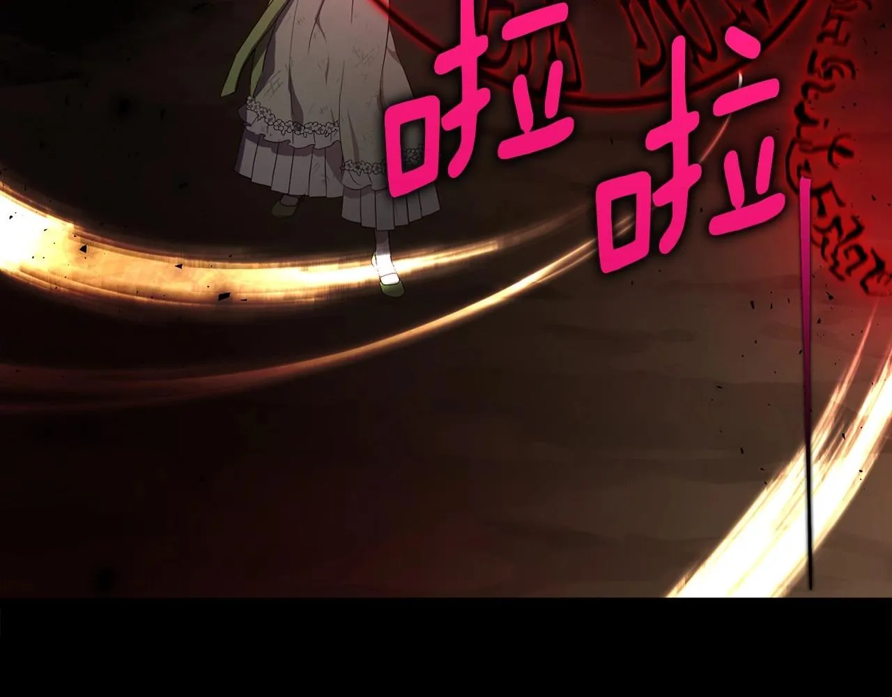 第114话 终于相见！ 第85页