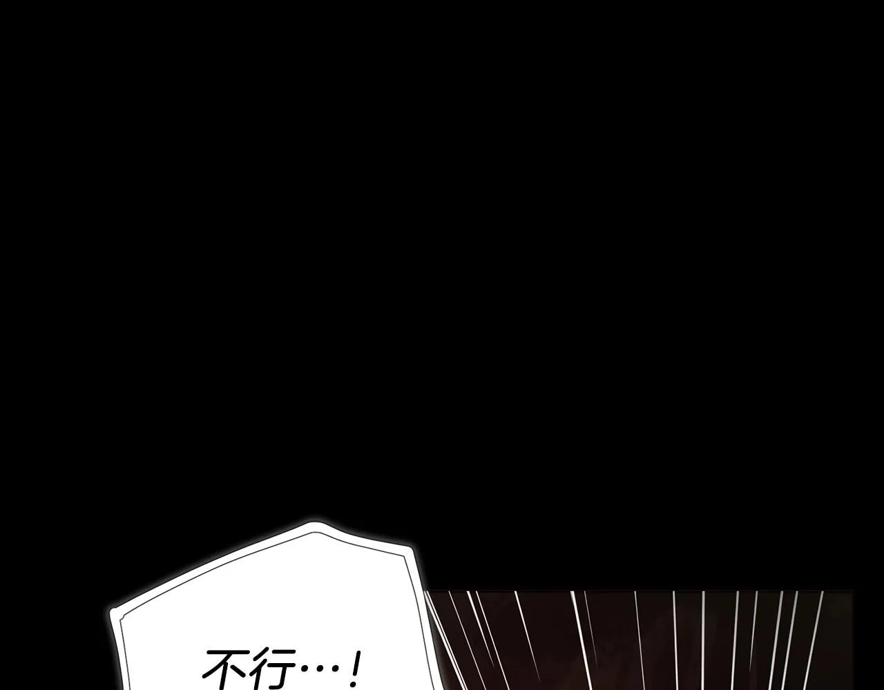第114话 终于相见！ 第86页