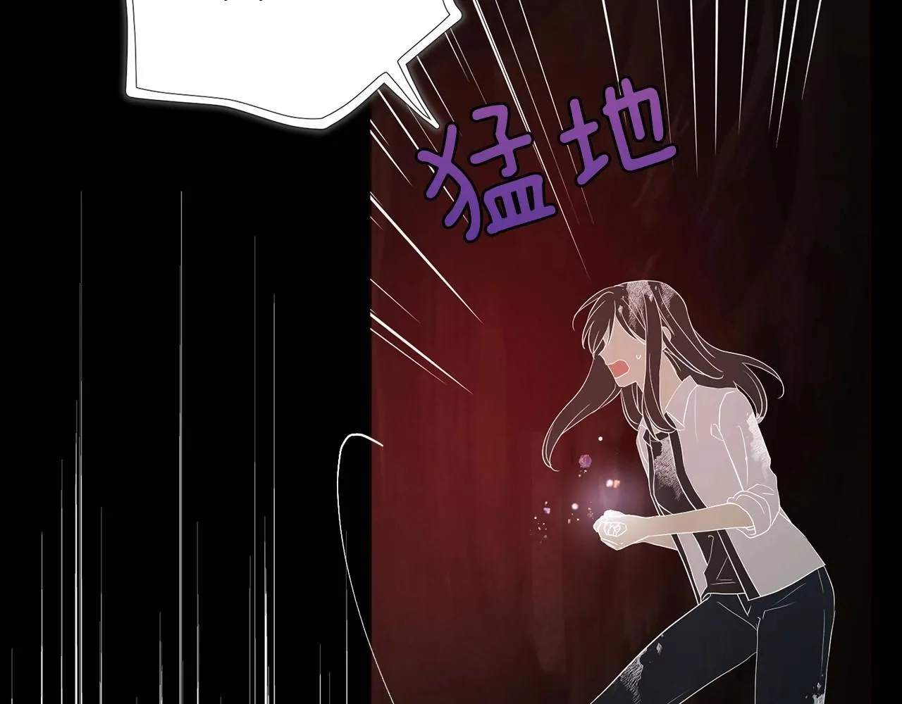 第114话 终于相见！ 第87页