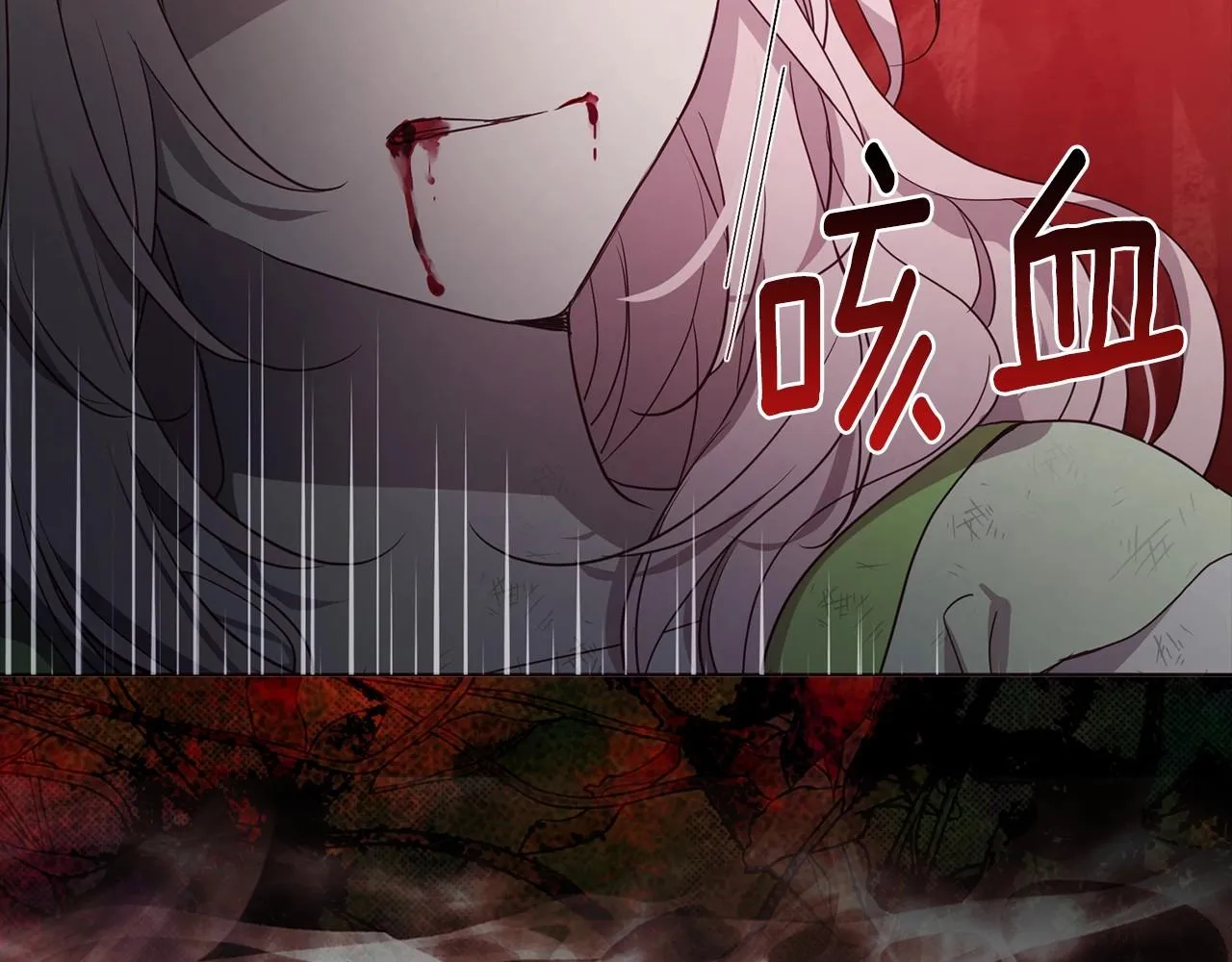 第114话 终于相见！ 第90页