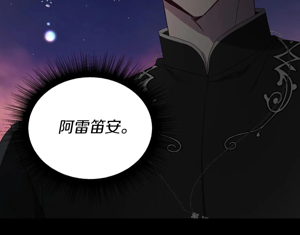 第114话 终于相见！ 第99页