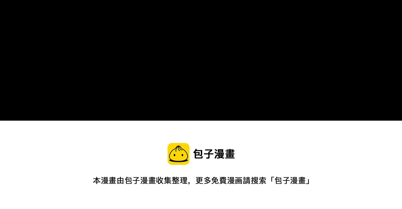 第114话 终于相见！ 第100页