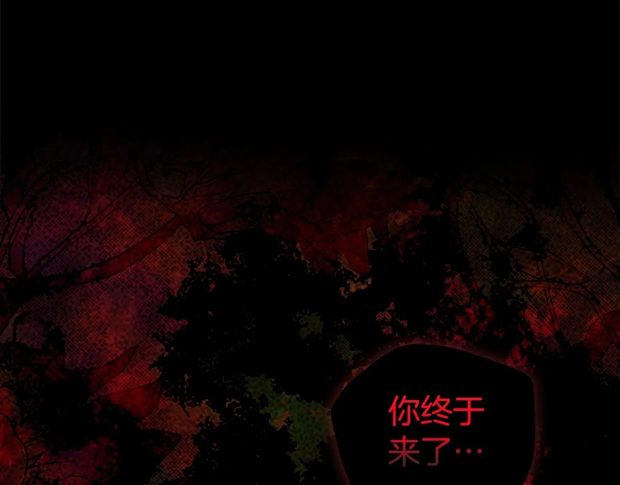 第114话 终于相见！ 第101页