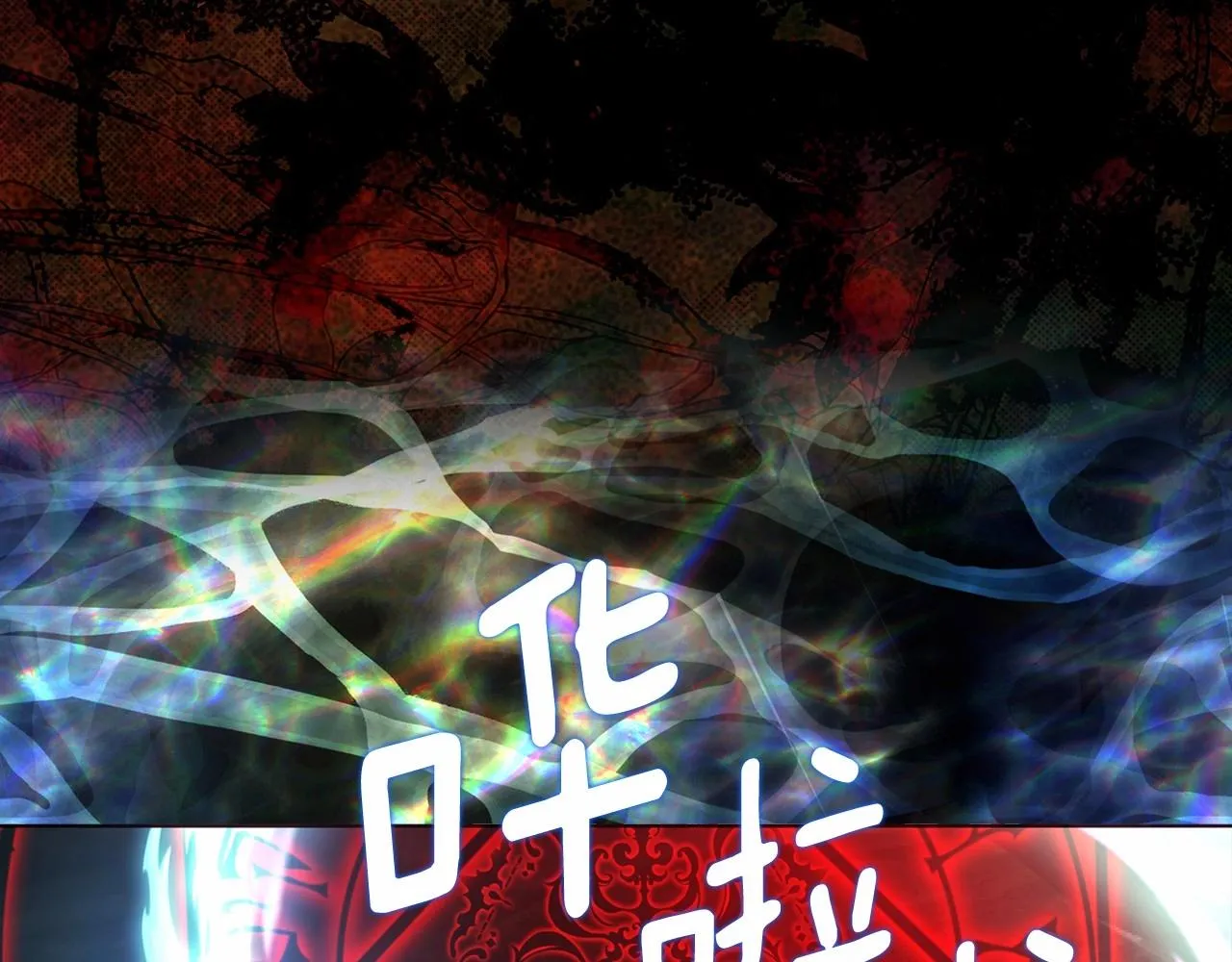 第114话 终于相见！ 第103页