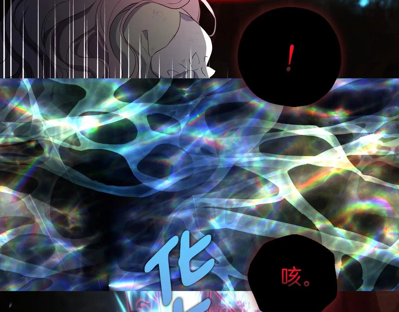 第114话 终于相见！ 第105页