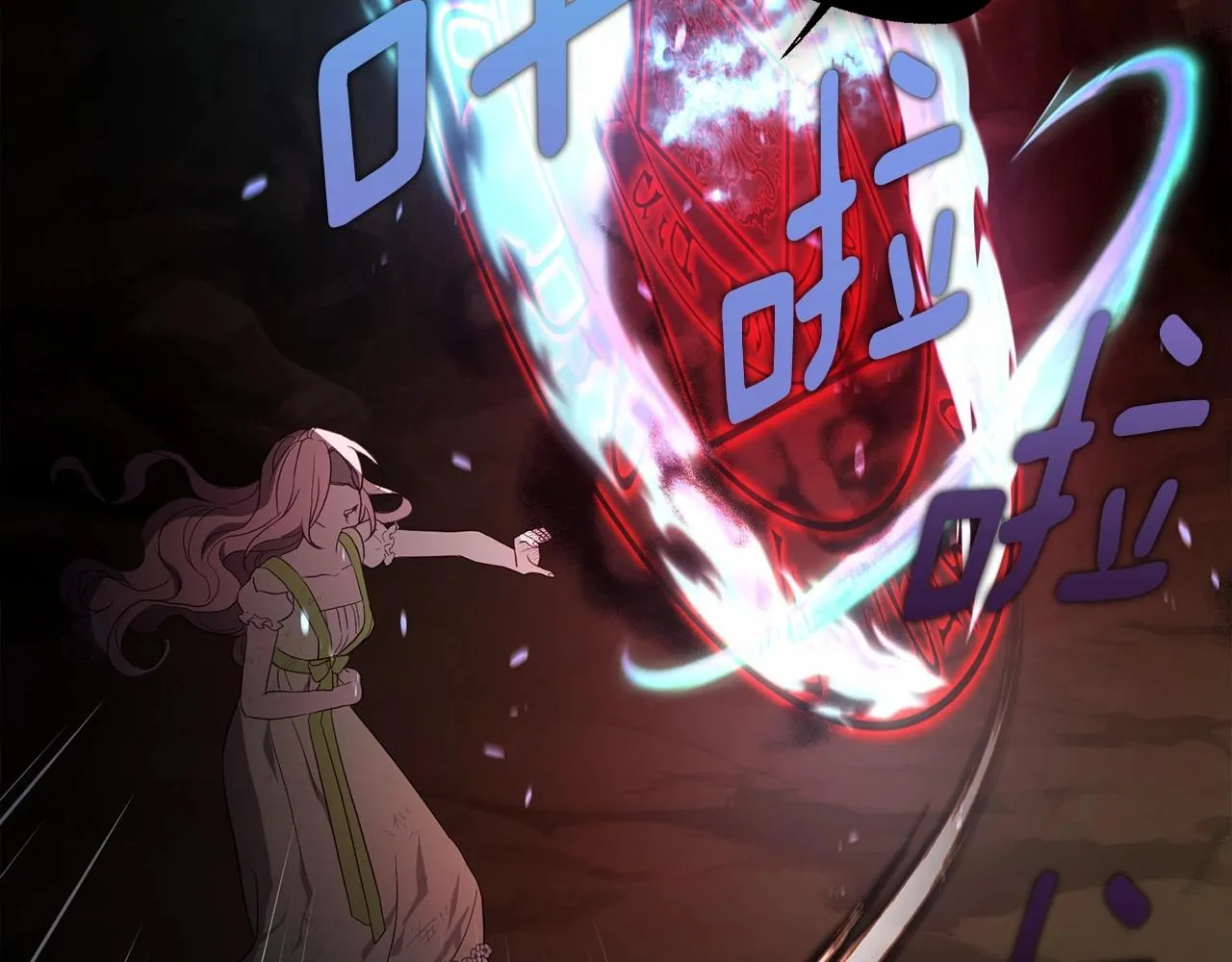第114话 终于相见！ 第106页