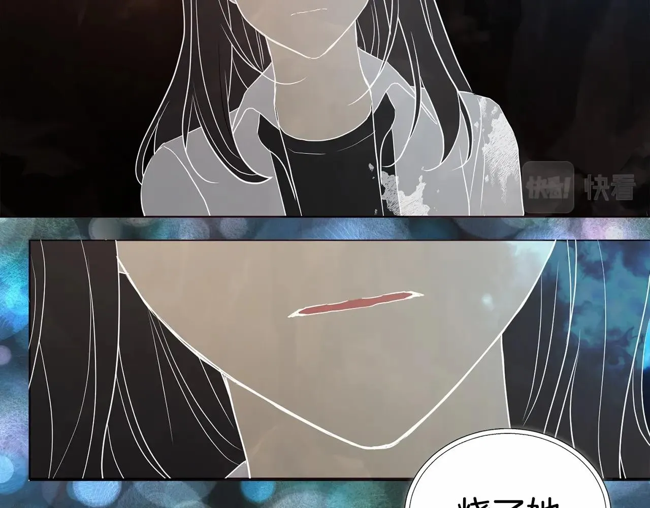 第114话 终于相见！ 第121页