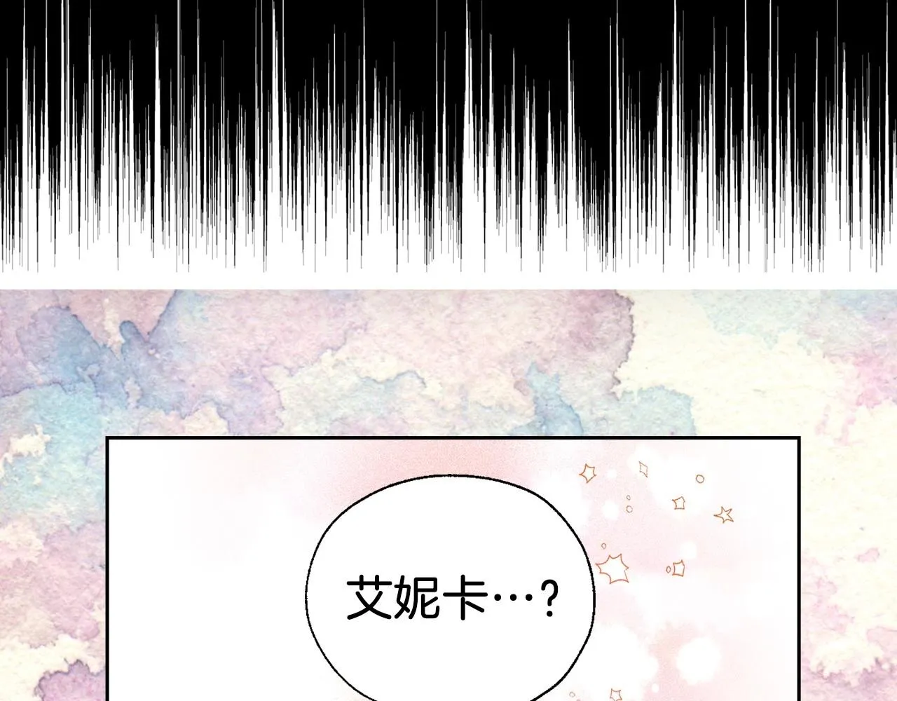 第114话 终于相见！ 第127页